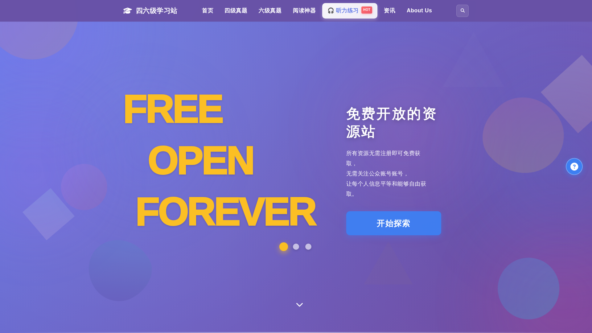 Screenshot of cdn.gosafemode.com