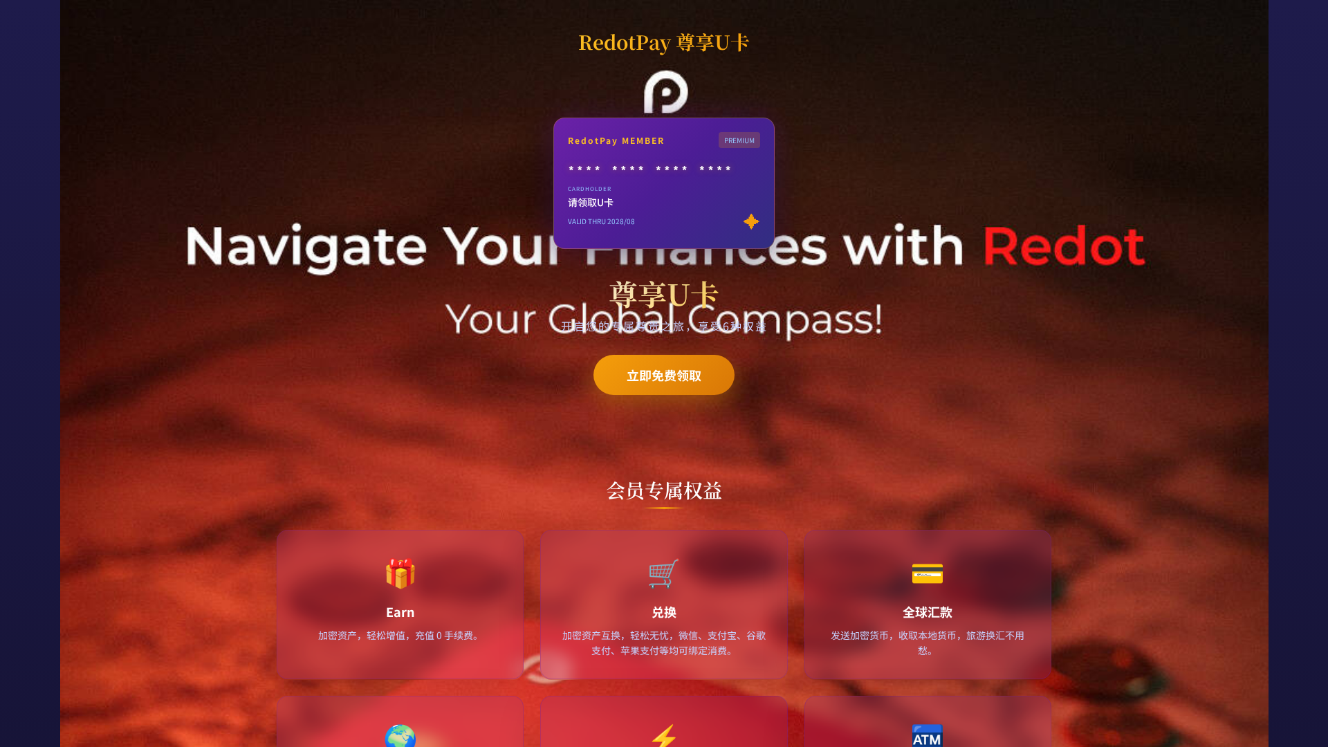 Screenshot of murvk.pxb70.com