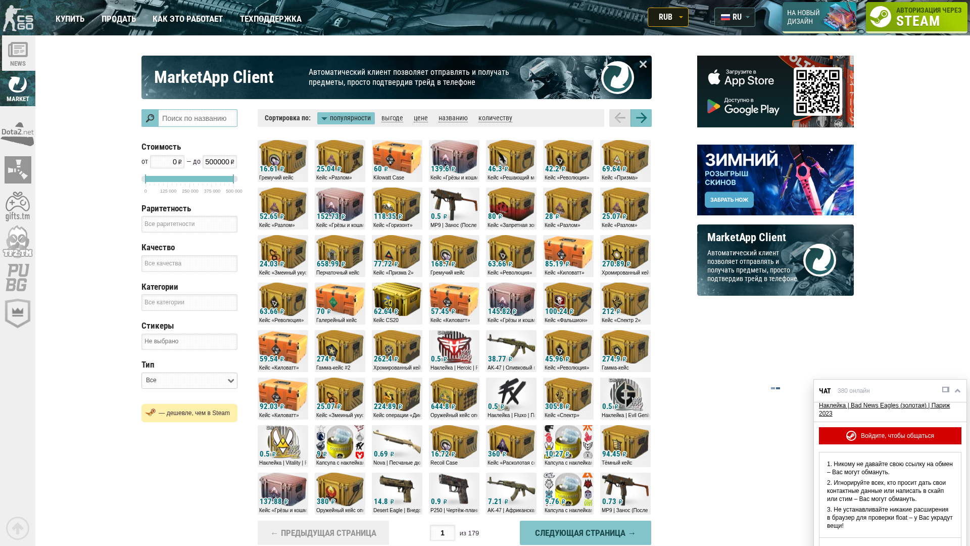 Screenshot of cdn.gosafemode.com