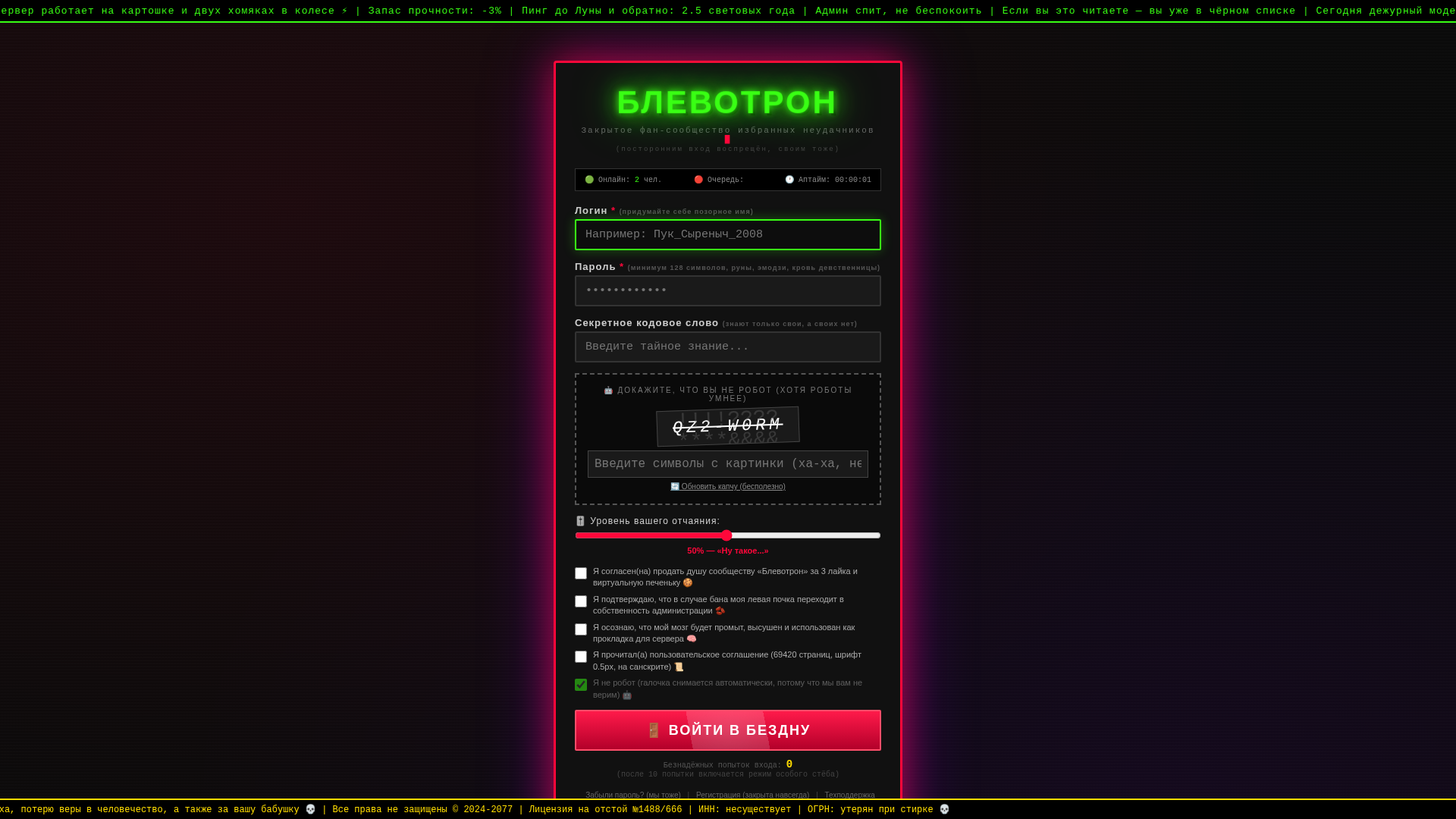 Screenshot of cdn.gosafemode.com