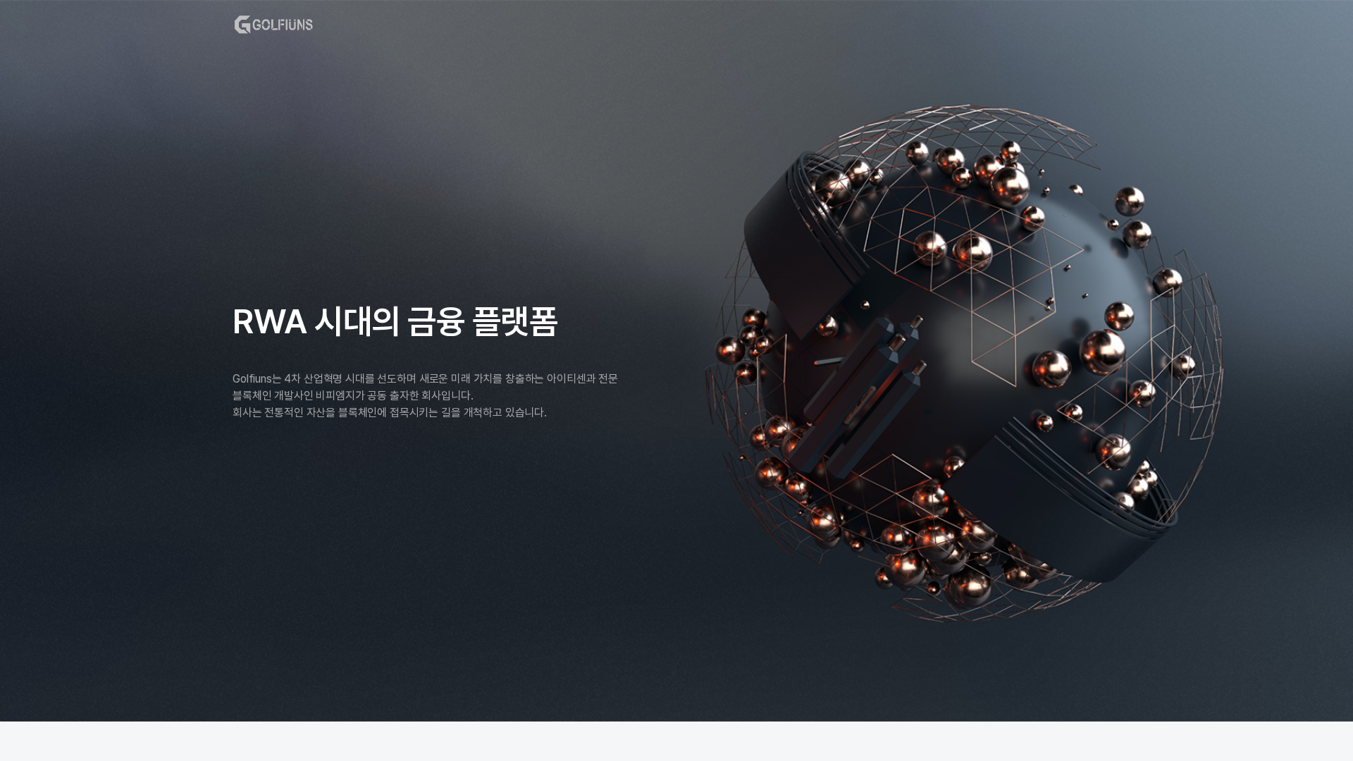 Screenshot of cdn.gosafemode.com