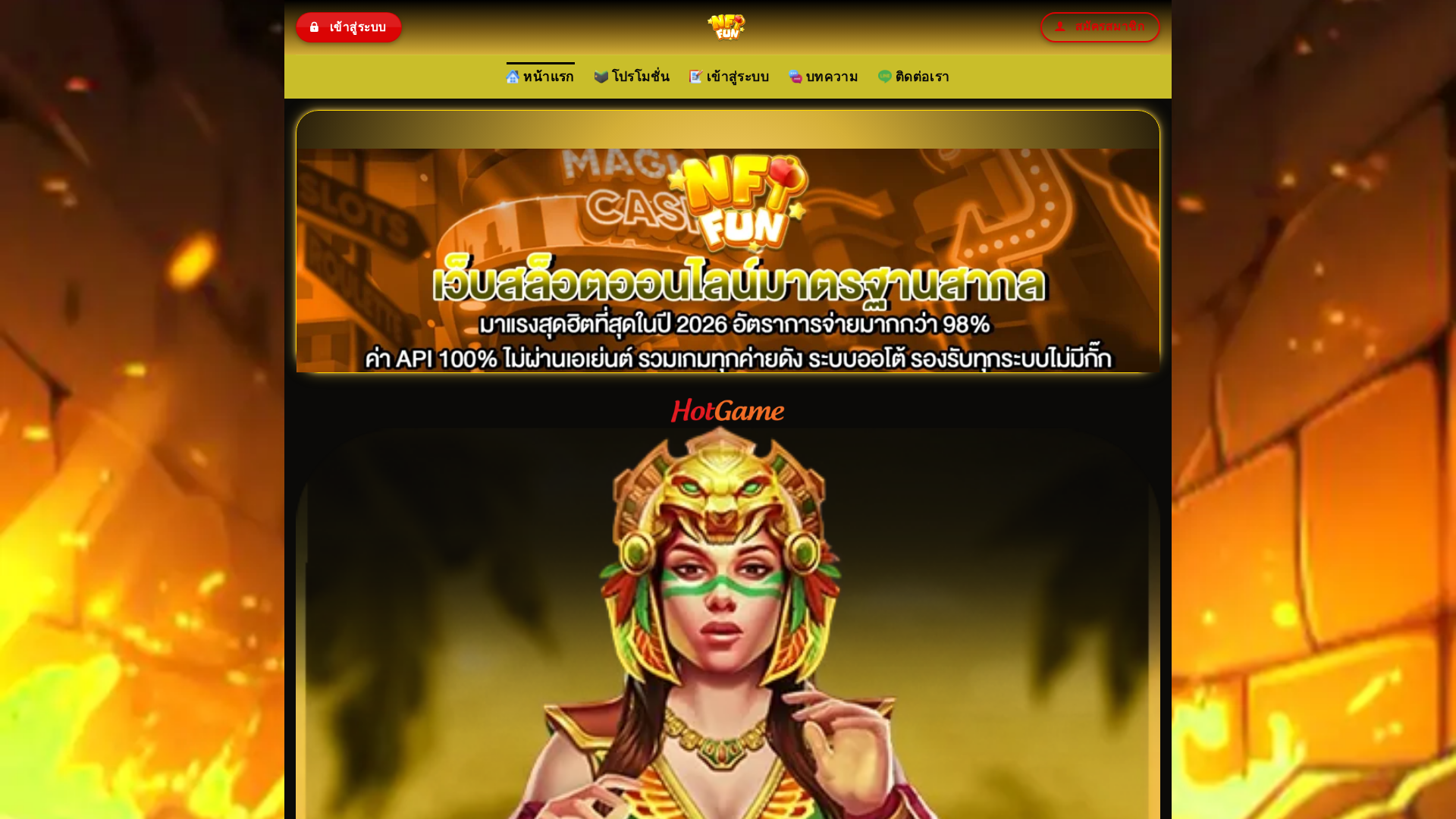 Screenshot of nftfunx.com