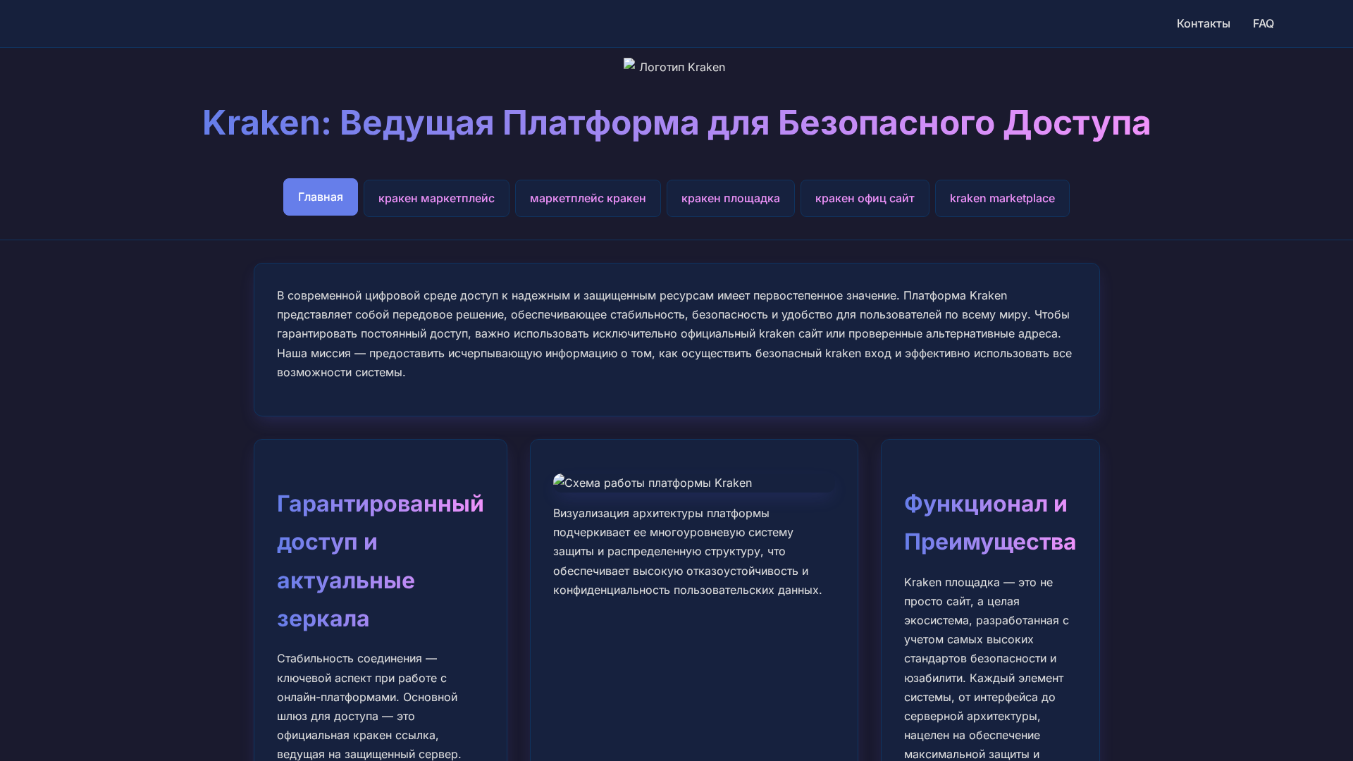 Screenshot of darkwebdarknetmarkets.link