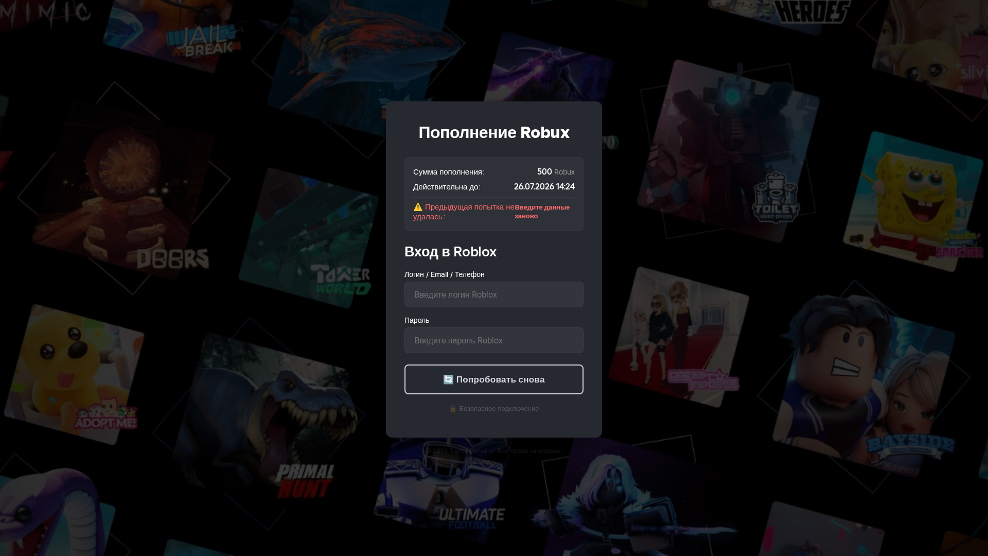 Screenshot of 2farobux.com