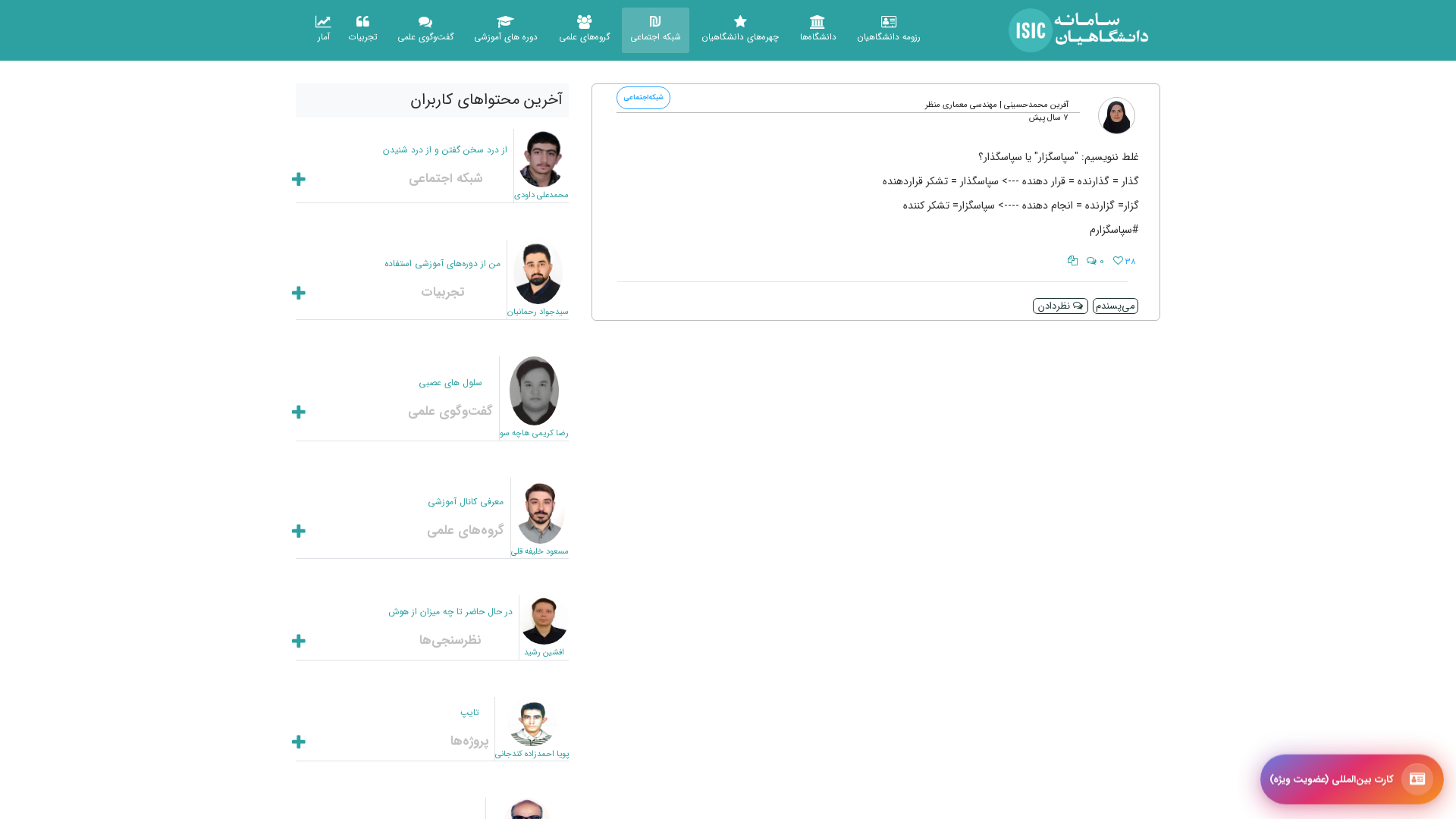 Screenshot of cdn.gosafemode.com
