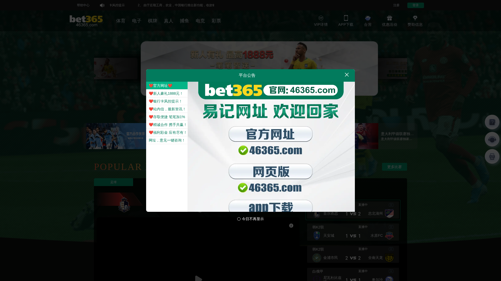 Screenshot of www.g16e.top