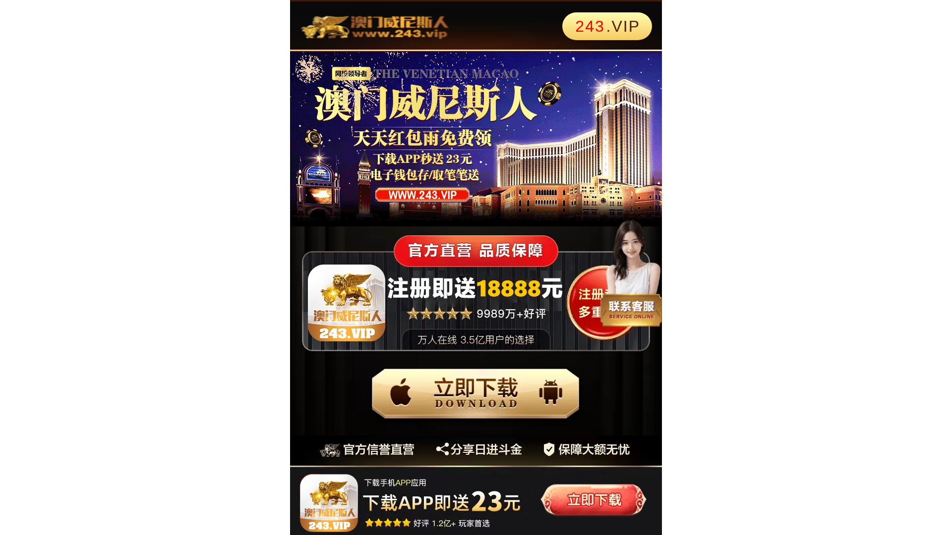 Screenshot of www.rwuna.uk