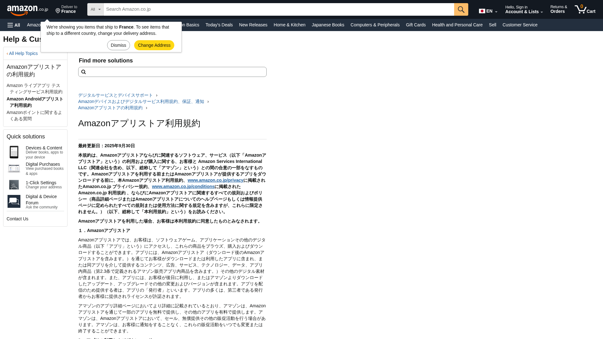 Screenshot of amz-web.52ritao.cn
