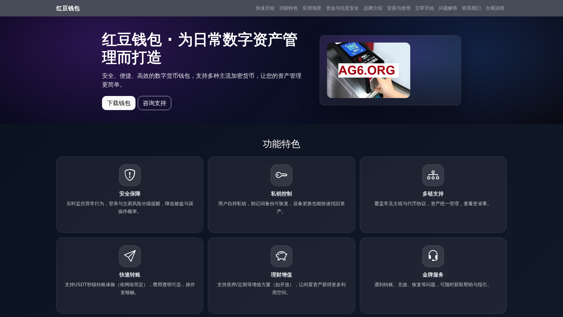 Screenshot of cdn.gosafemode.com