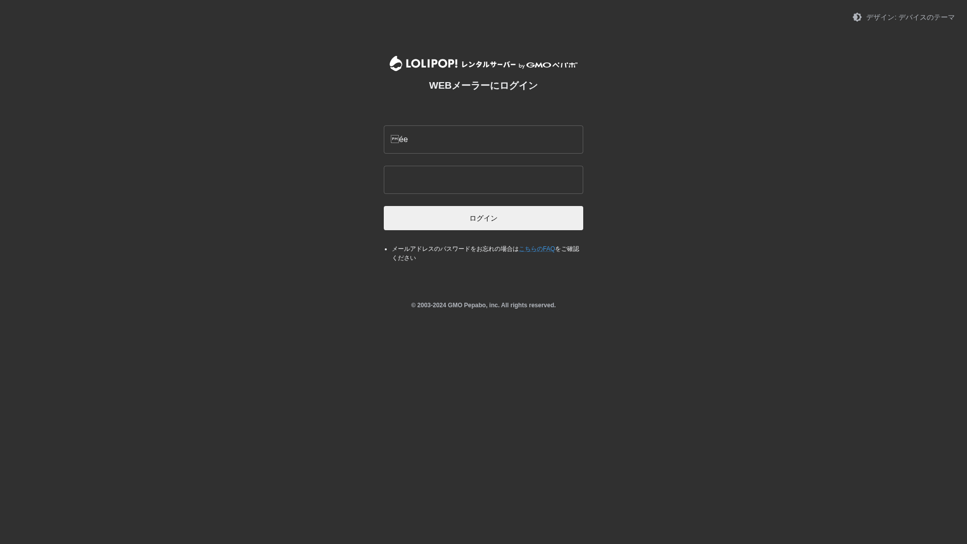 Screenshot of macielsoaresimobiliaria.com.br