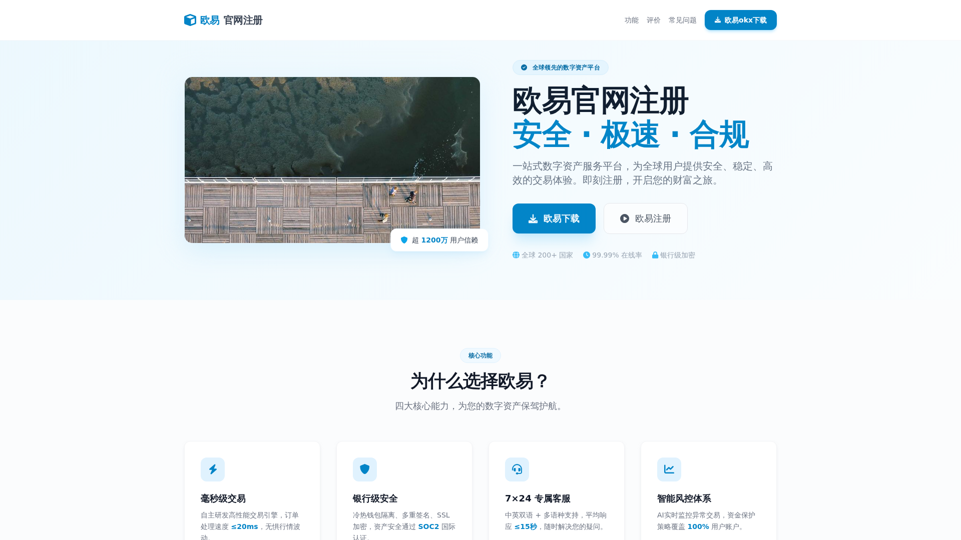 Screenshot of pky.msv-okjx.com.cn