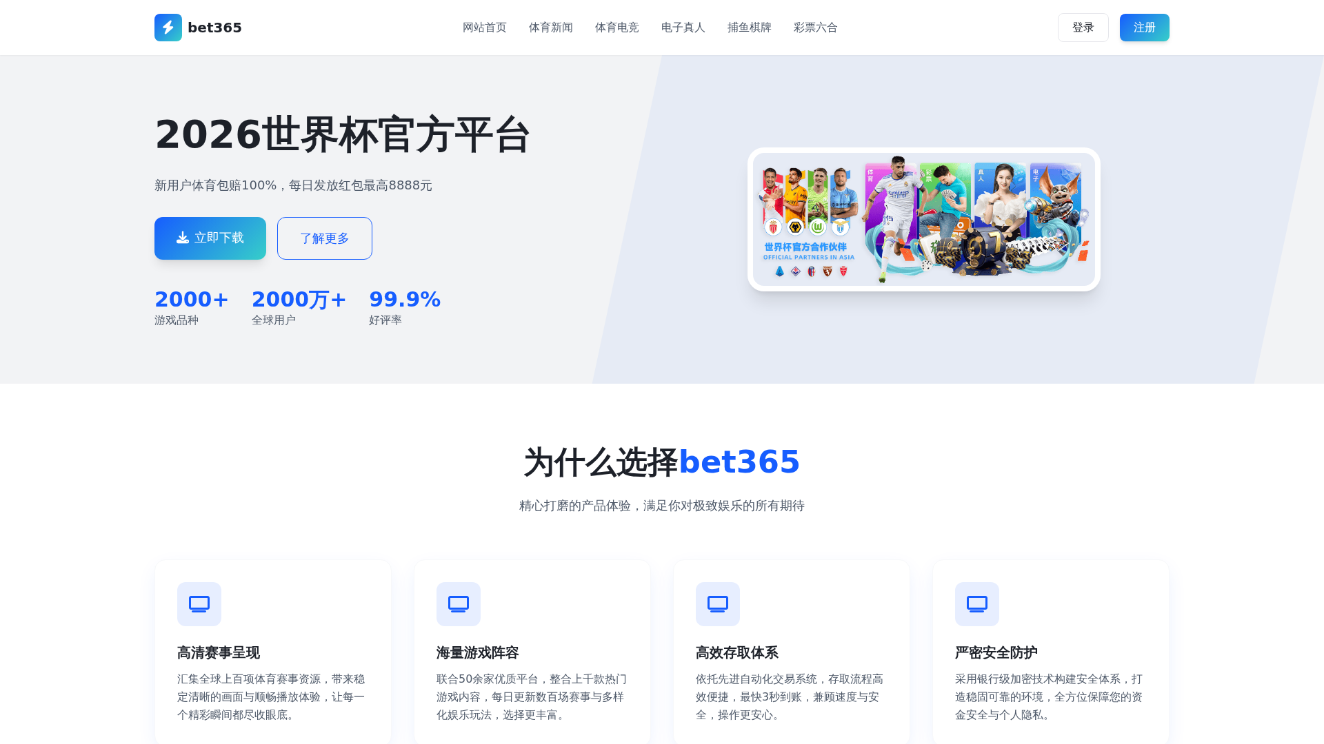 Screenshot of beryl-bet365.com.cn