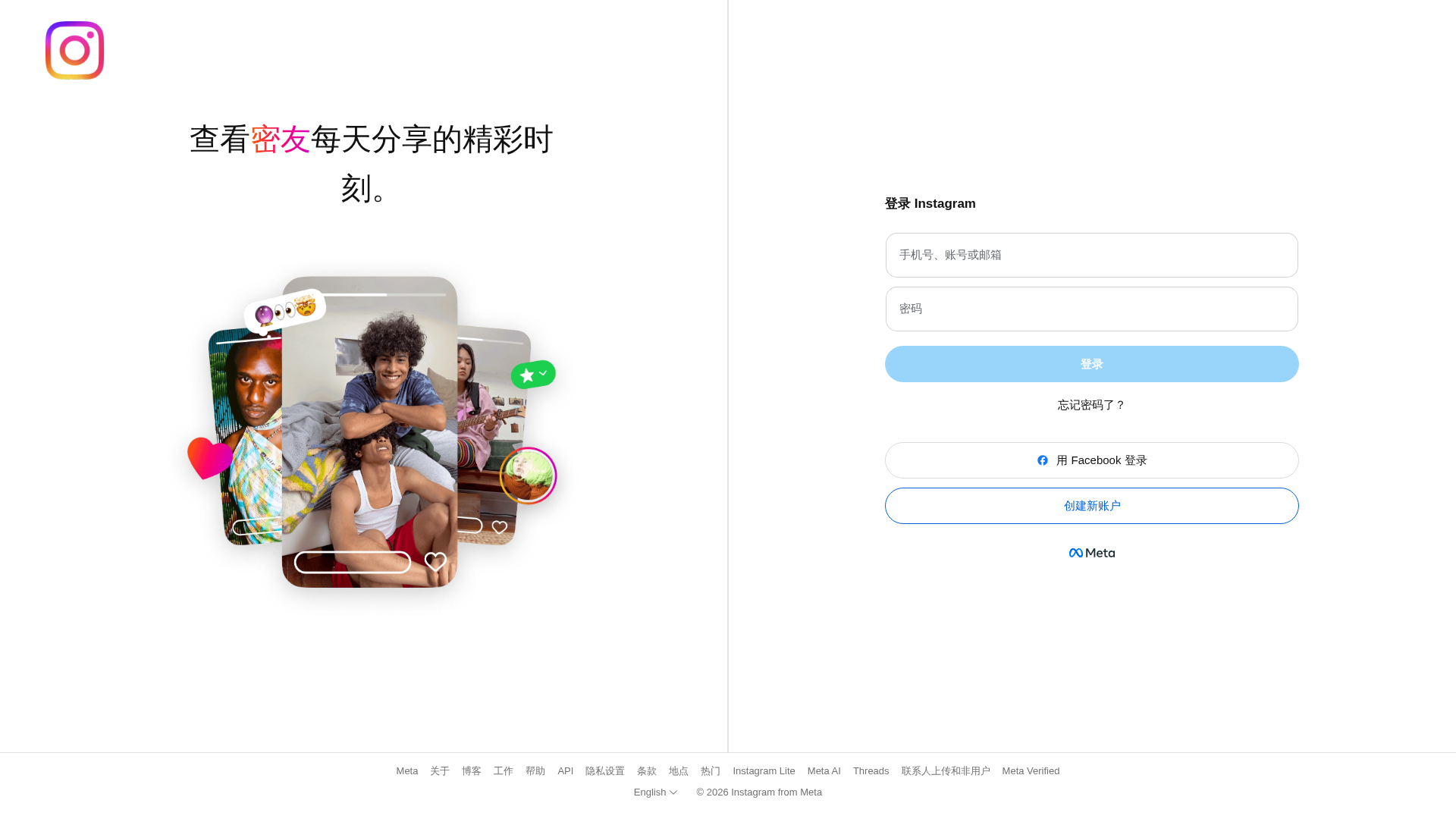 Screenshot of iccinscc1.com