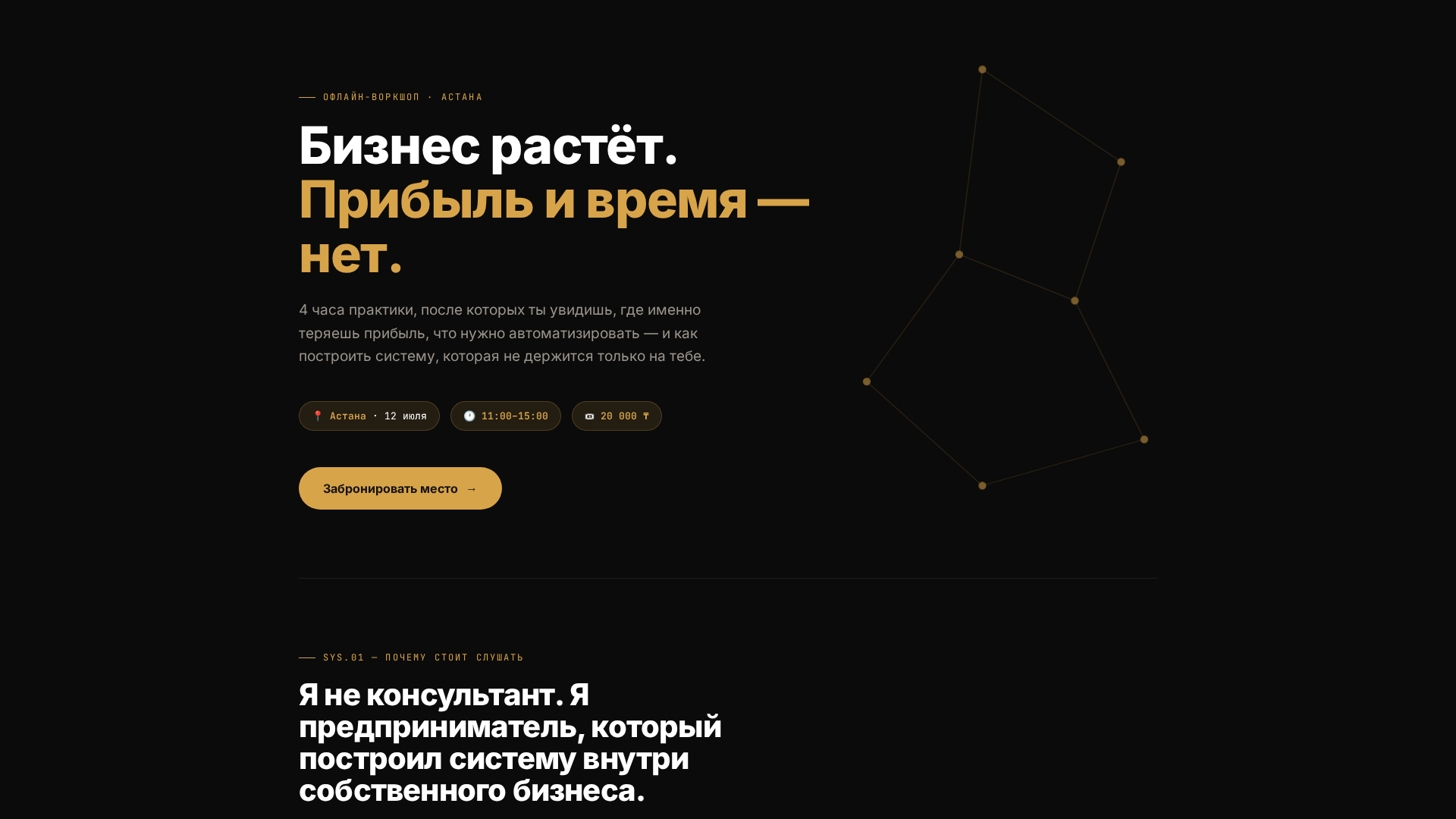 Screenshot of cdn.gosafemode.com