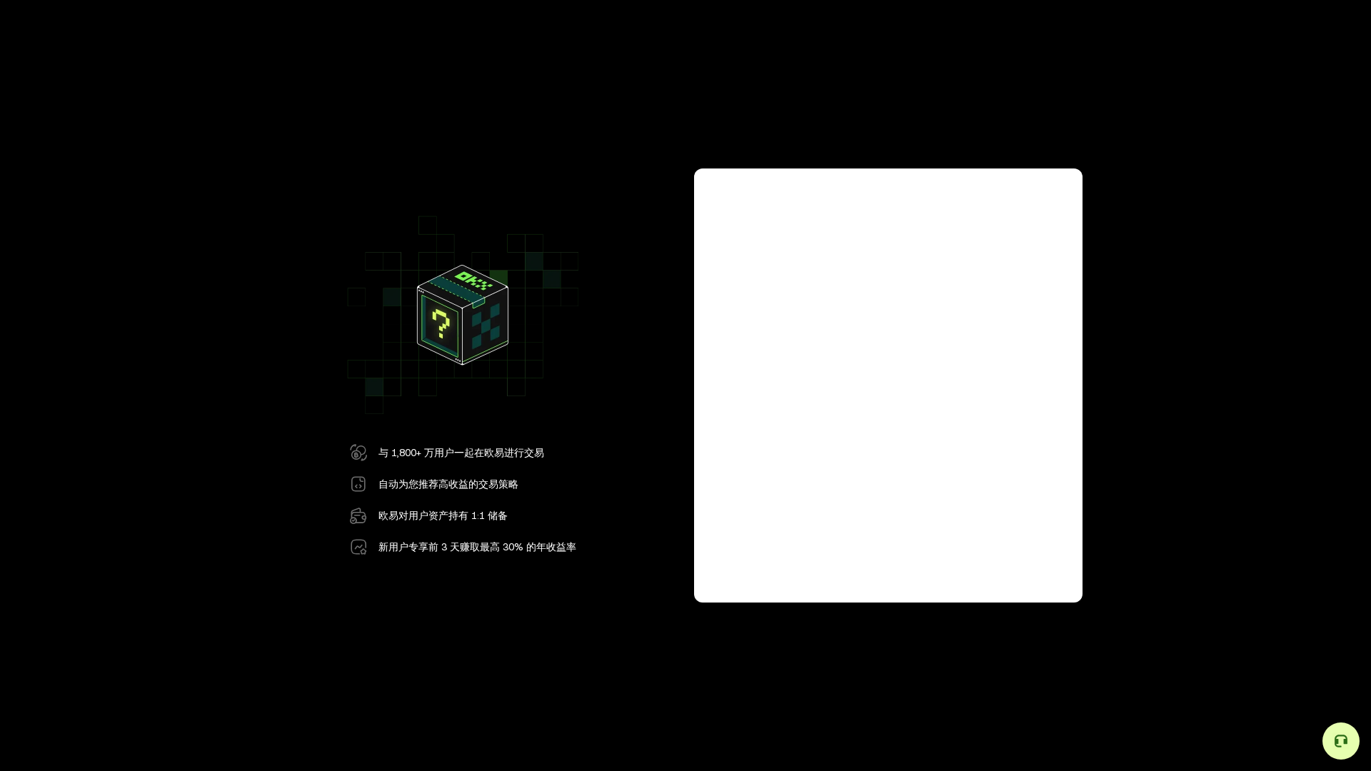Screenshot of how-okx.com.cn