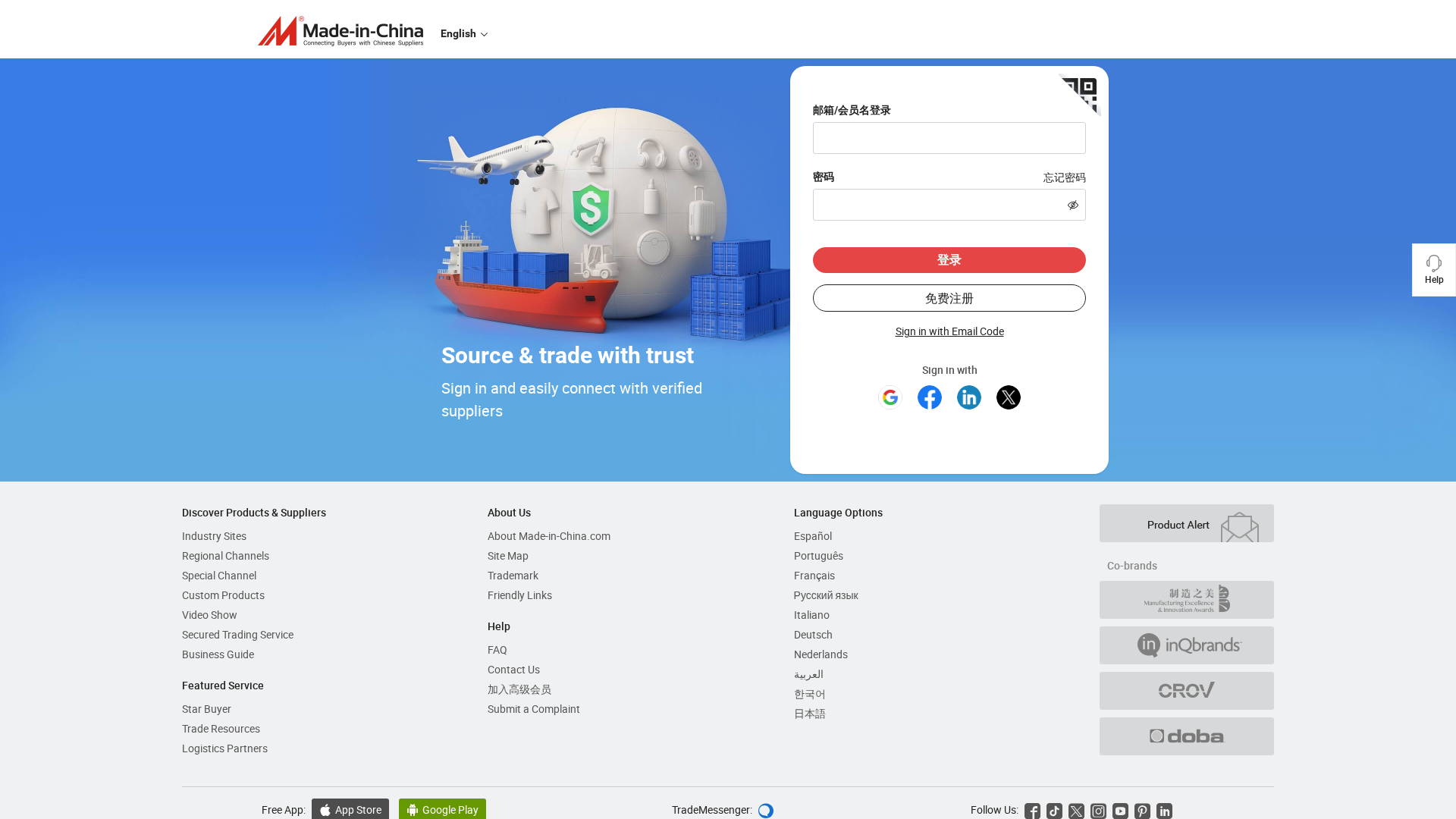 Screenshot of salesdoors4secuirty-debug.github.io