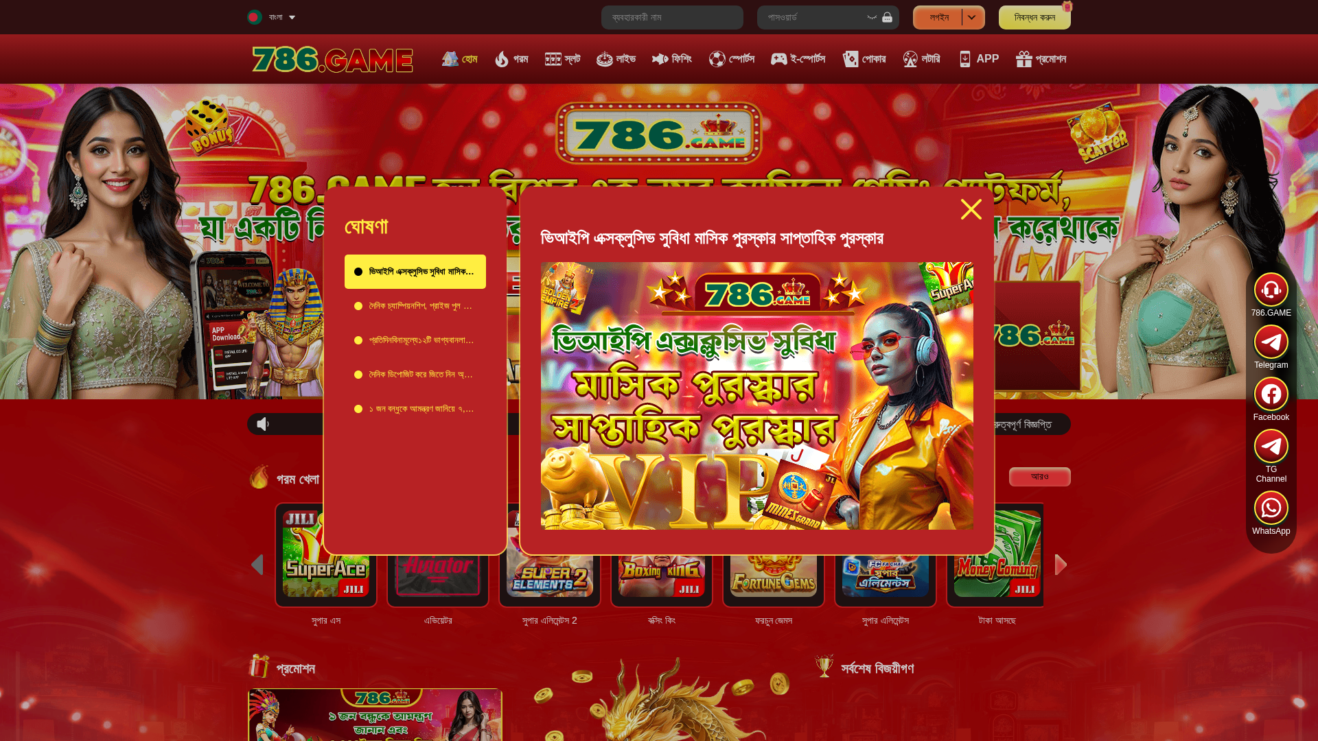 Screenshot of googleplqqb.com