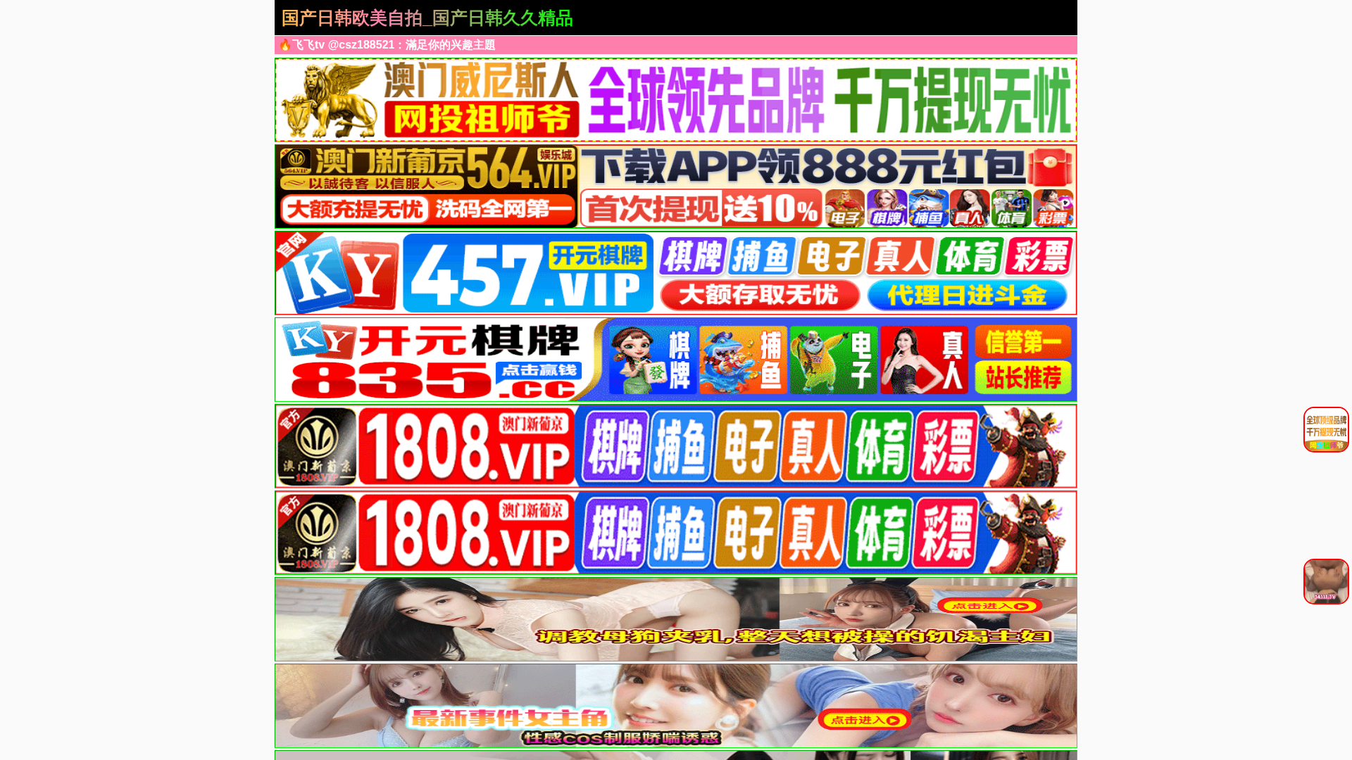 Screenshot of fcpsa.com