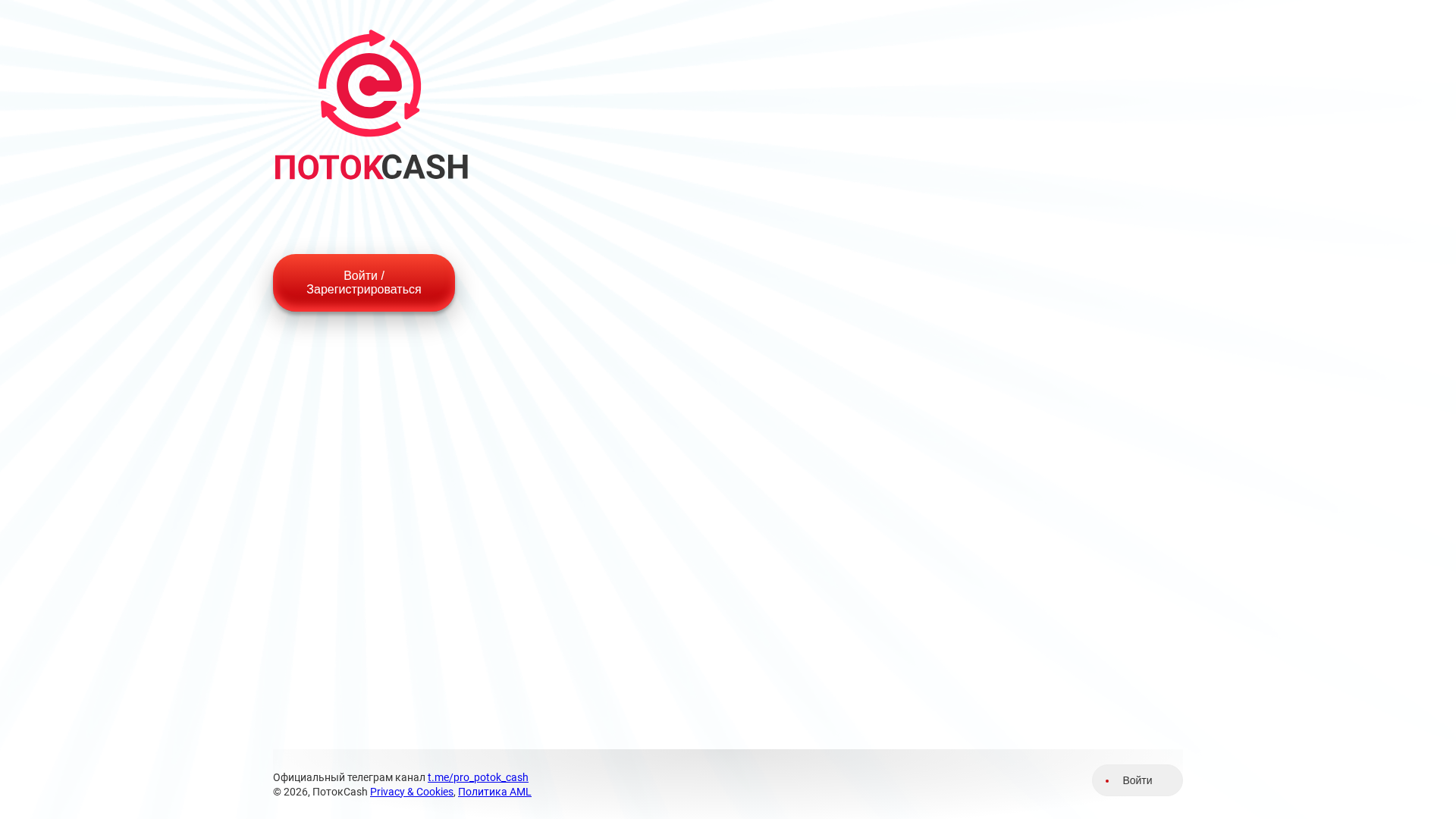 Screenshot of cdn.gosafemode.com