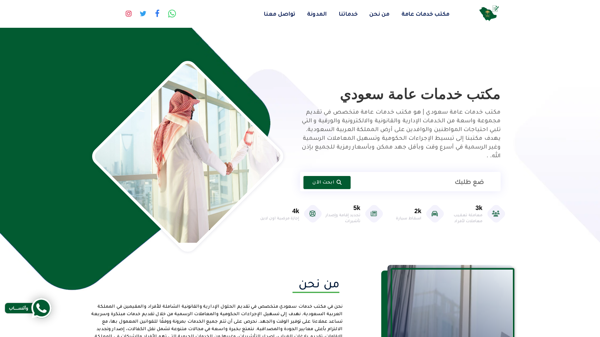 Screenshot of cdn.gosafemode.com
