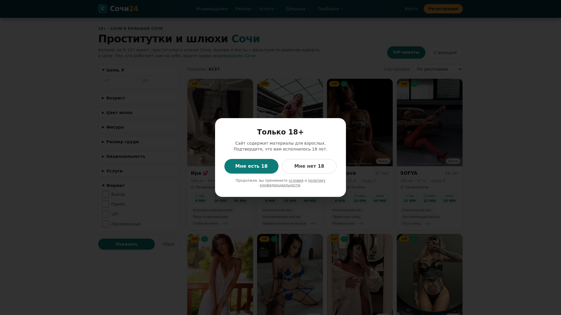 Screenshot of cdn.gosafemode.com
