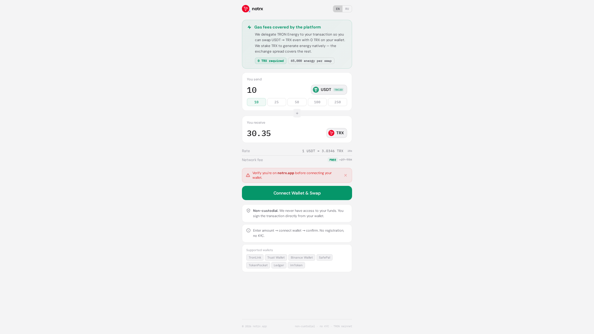 Screenshot of notrx.app