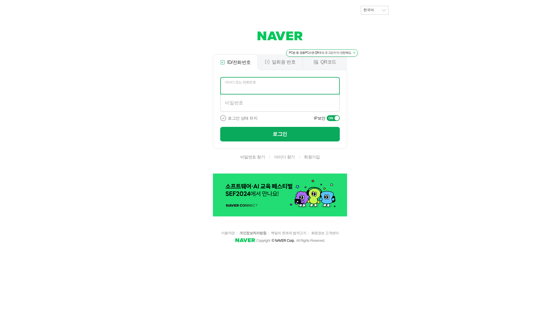 Screenshot of testman2.dothome.co.kr