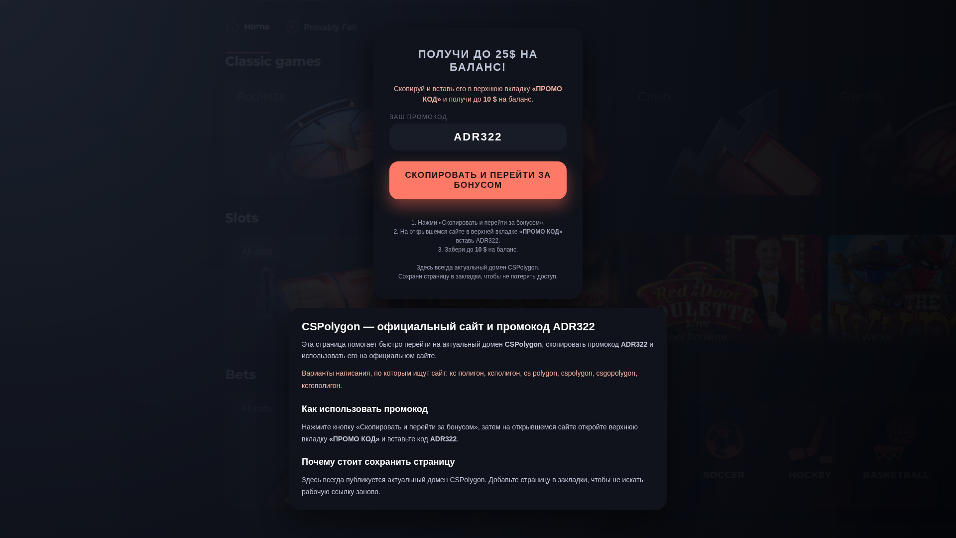 Screenshot of plyplg.com