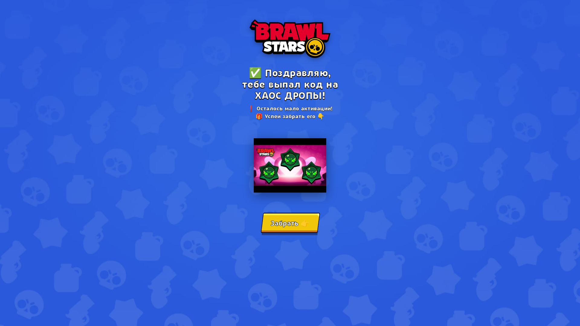 Screenshot of bloxmax.xyz