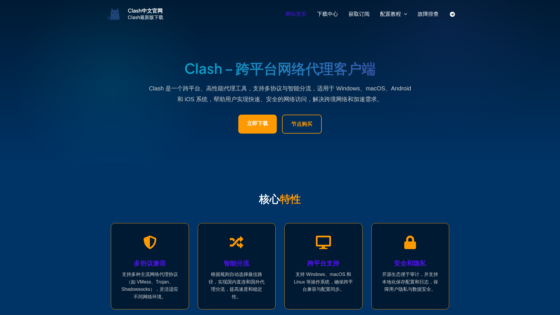 Screenshot of cdn.gosafemode.com