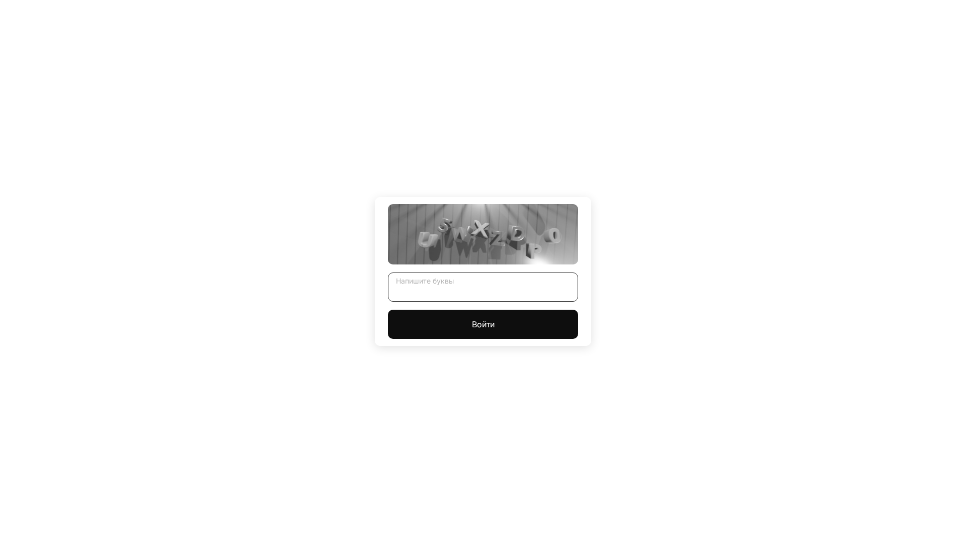 Screenshot of cdn.gosafemode.com