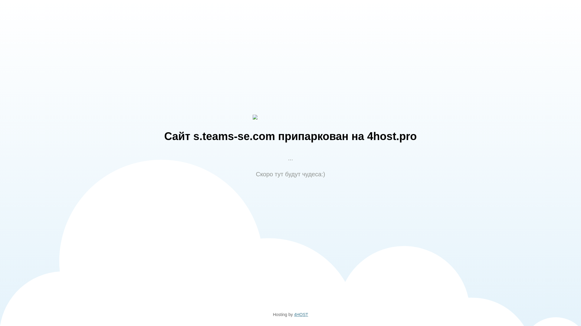 Screenshot of cdn.gosafemode.com