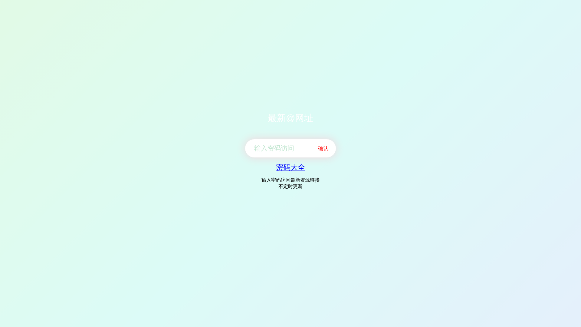 Screenshot of cdn.gosafemode.com