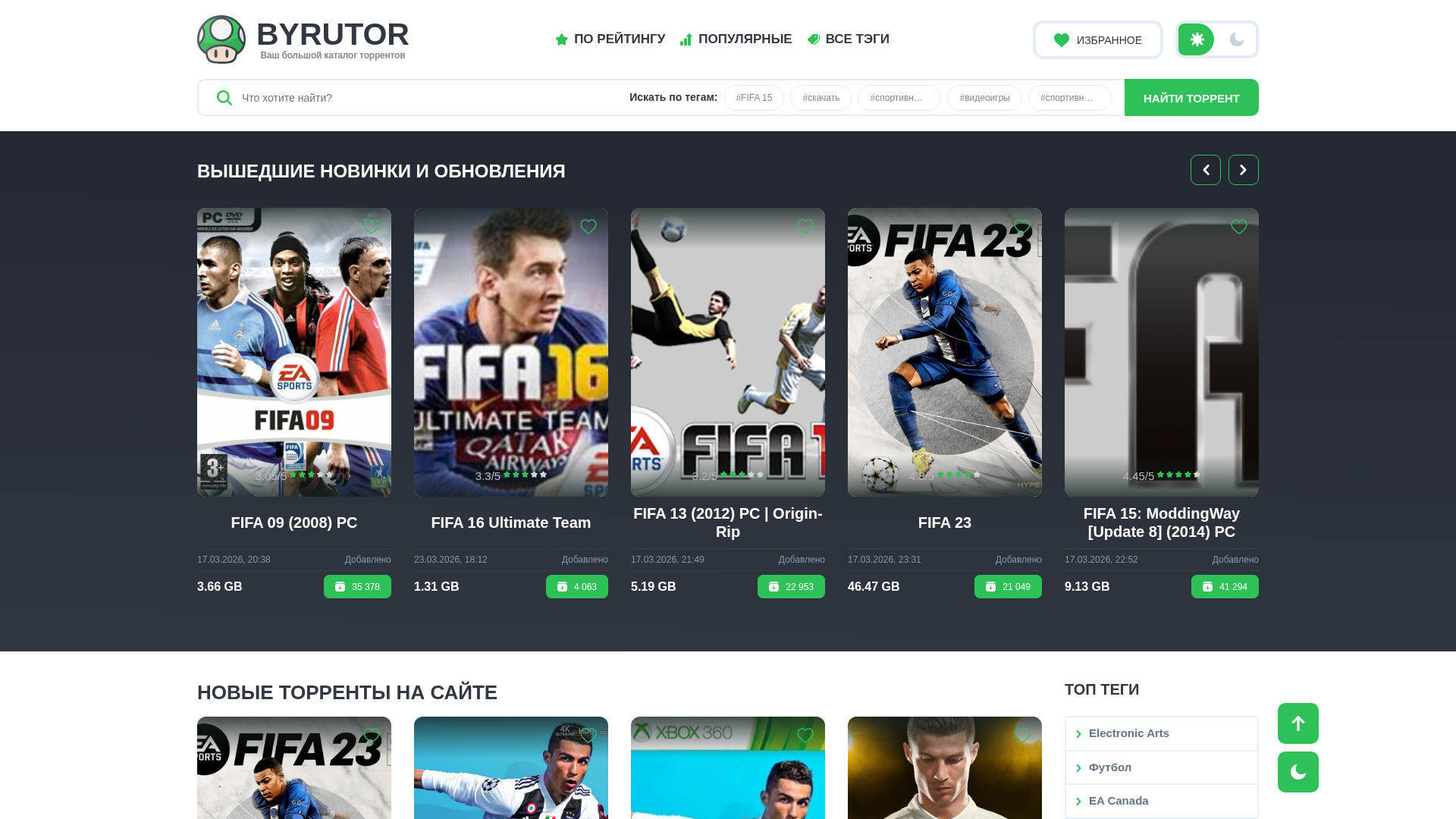 Screenshot of cdn.gosafemode.com