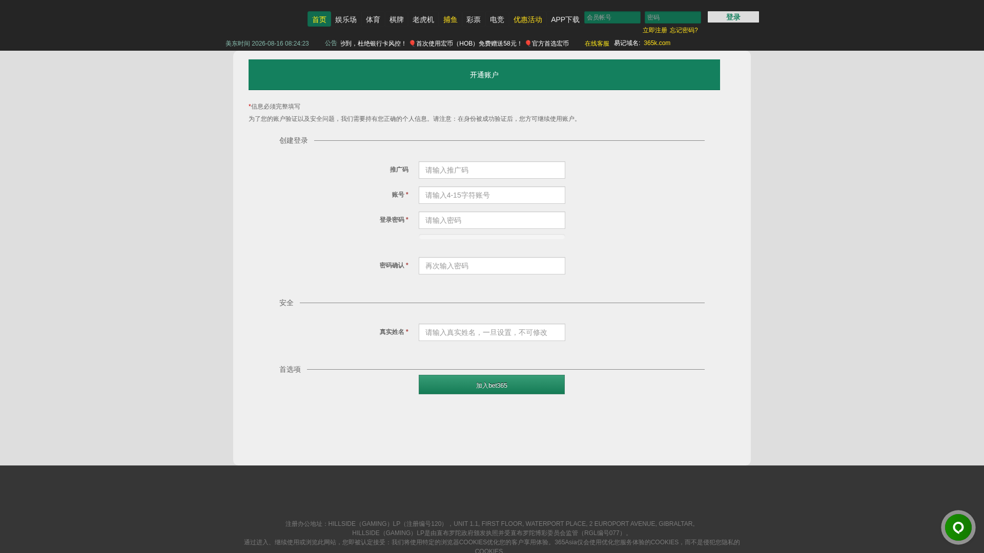 Screenshot of b3b9c02.com:8989
