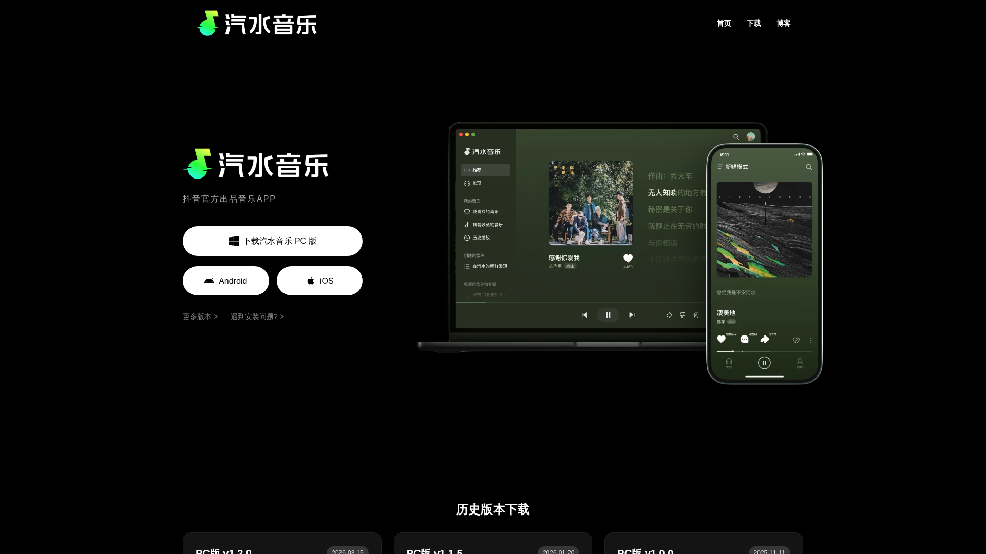 Screenshot of cdn.gosafemode.com