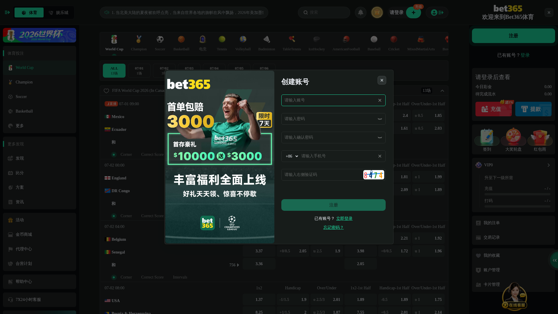 Screenshot of wqdfgfhhf.df14dfq-dnqofhjoqfh.com:15681