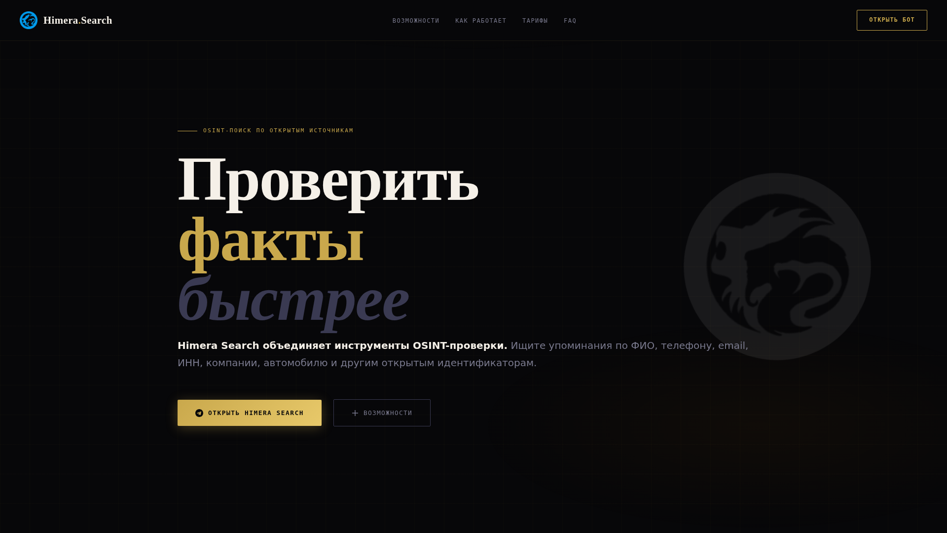 Screenshot of cdn.gosafemode.com