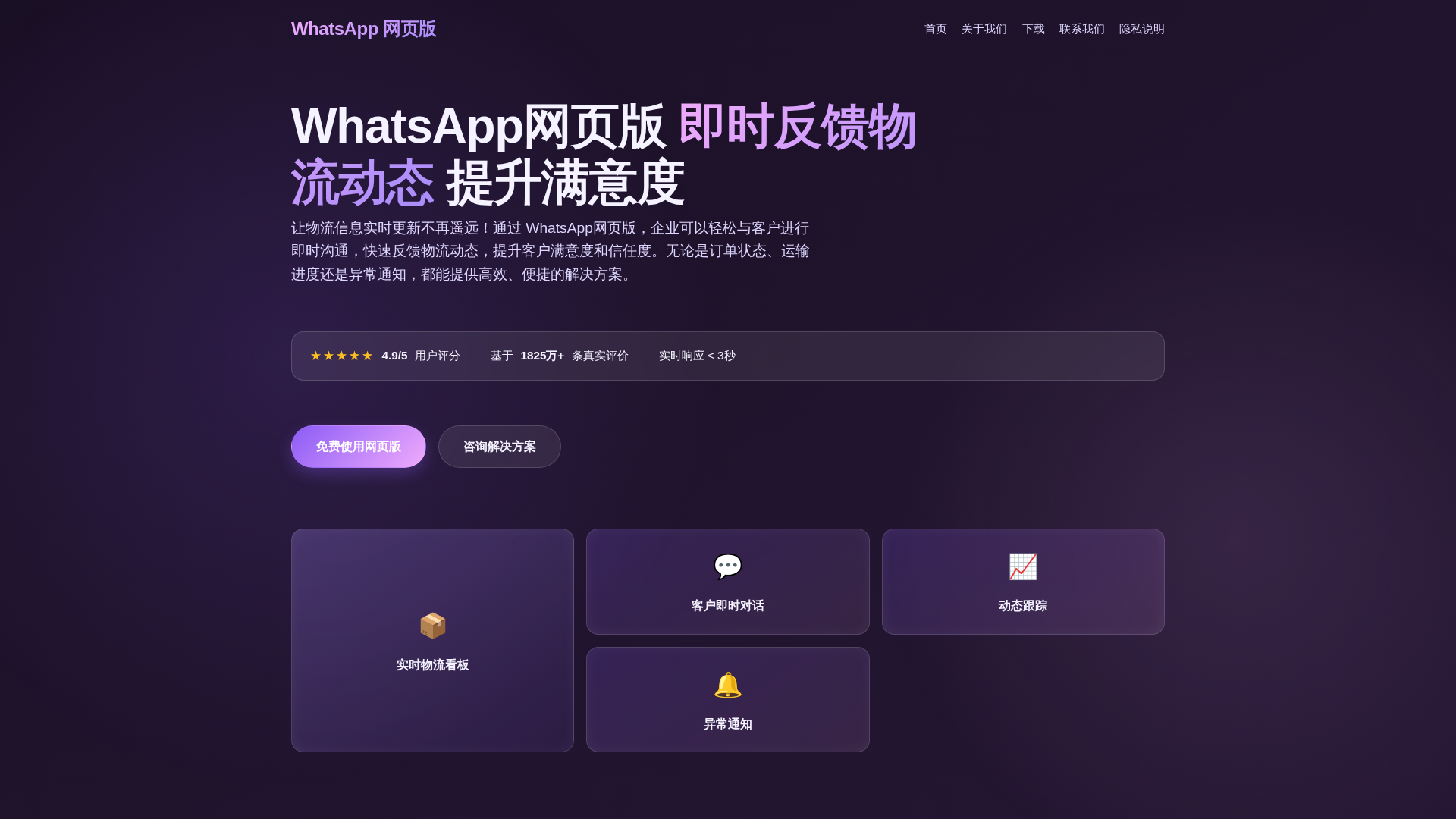 Screenshot of zh-cn.web-gate.com.cn