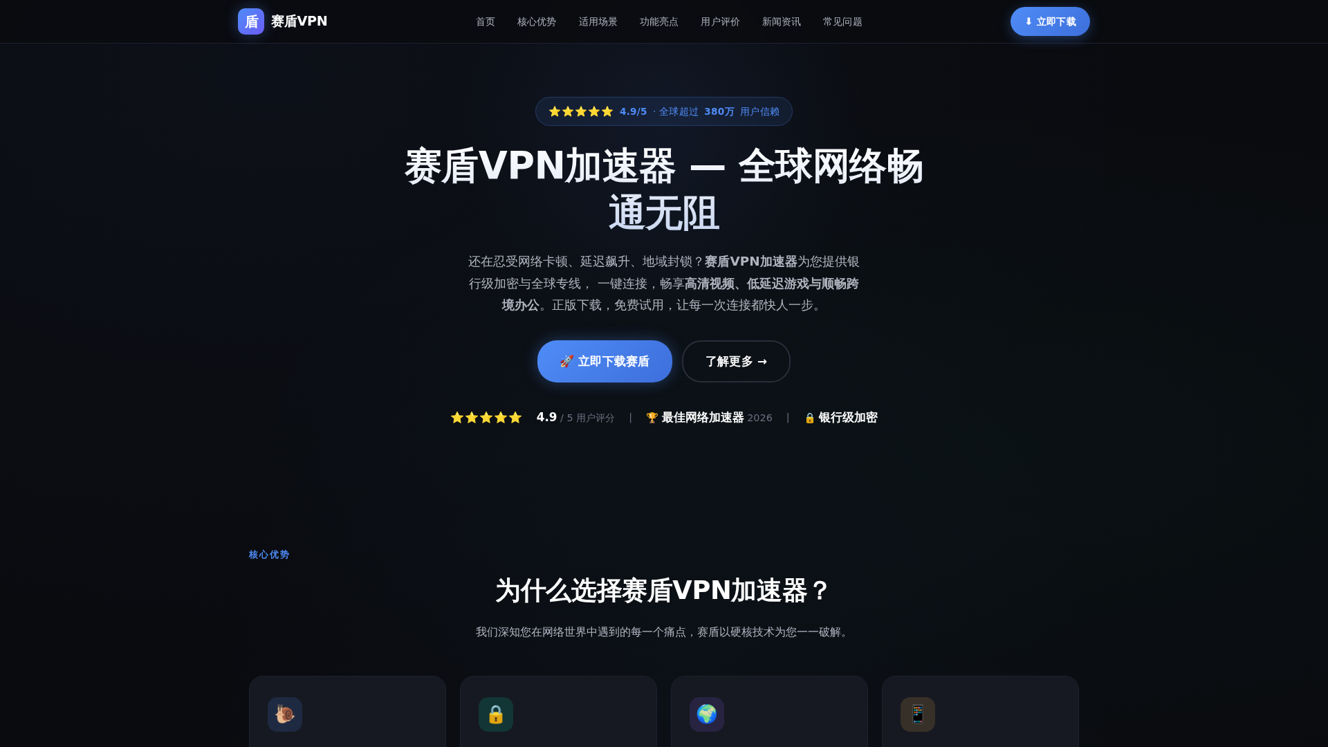 Screenshot of cdn.gosafemode.com