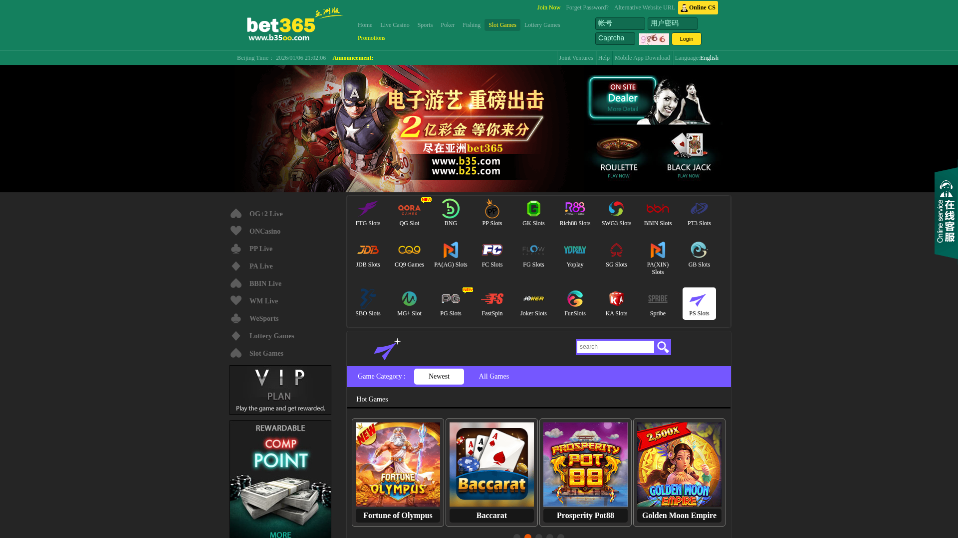 Screenshot of b45048.com