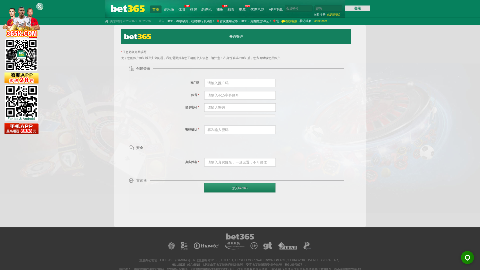 Screenshot of f3b9c545.com