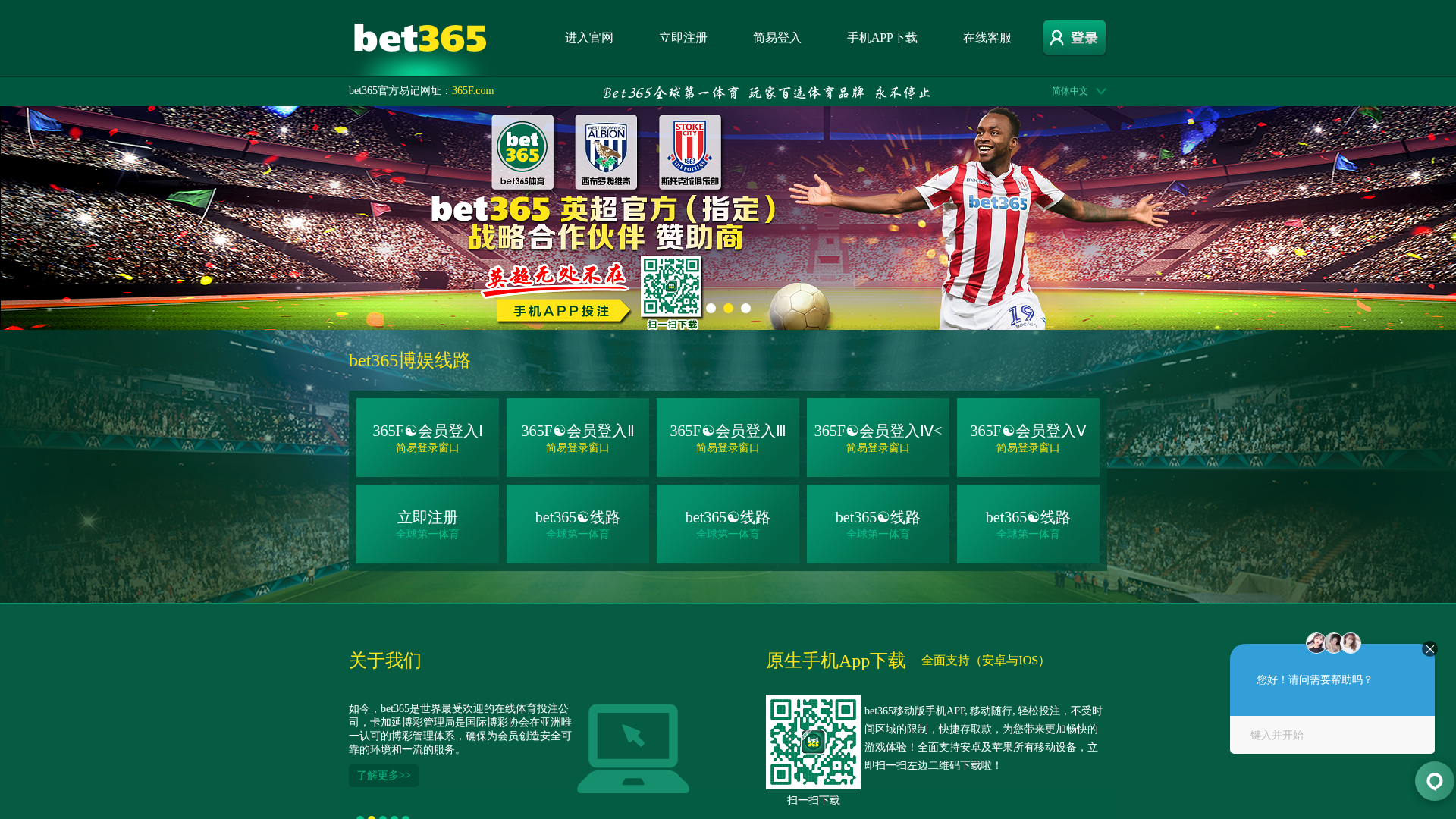 Screenshot of jump6223.vip