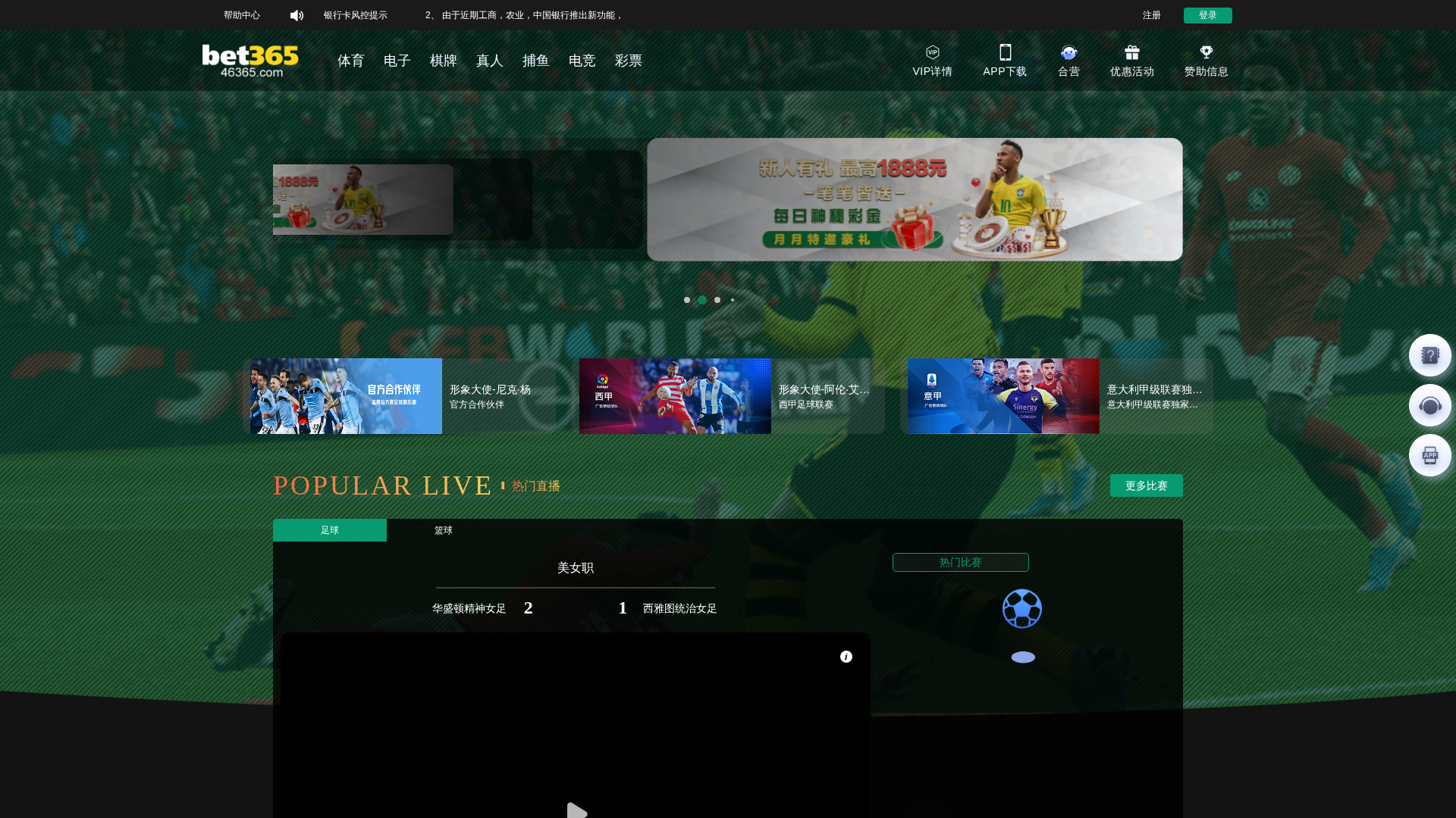 Screenshot of j72j.vip