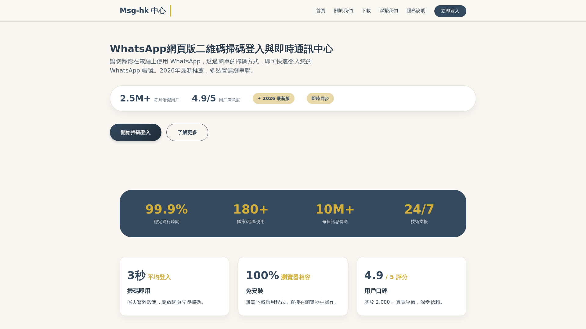 Screenshot of cns.iio-gate.com.cn