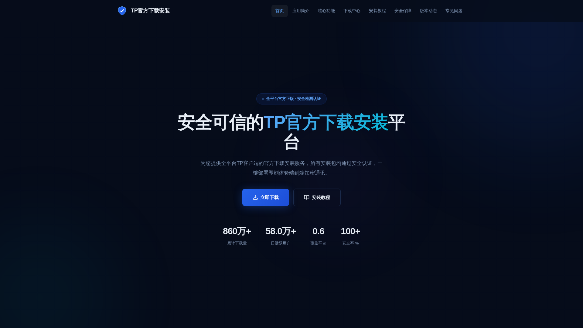 Screenshot of sxxjxjz.cn