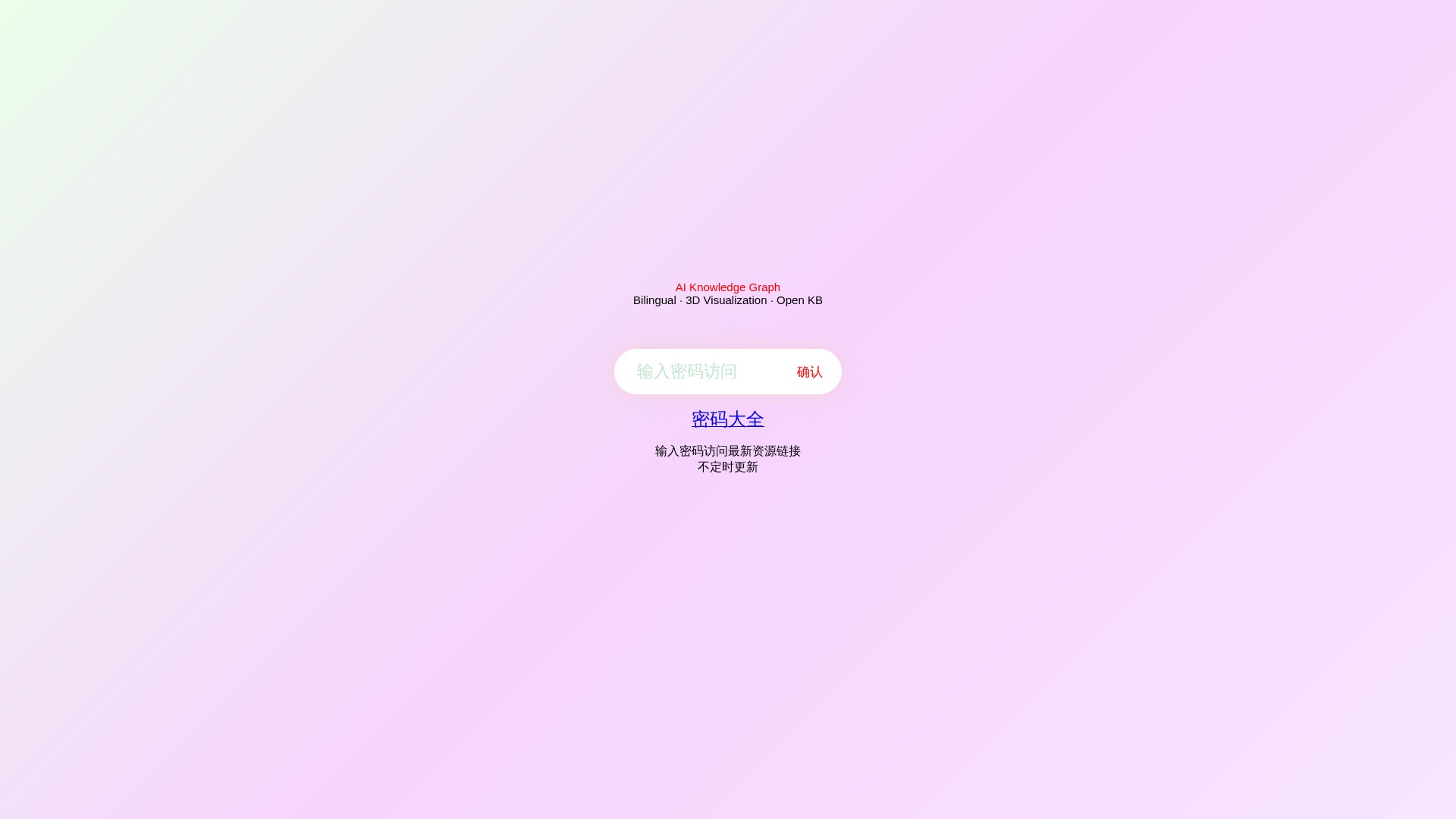 Screenshot of 2026-07-29.urldance.com