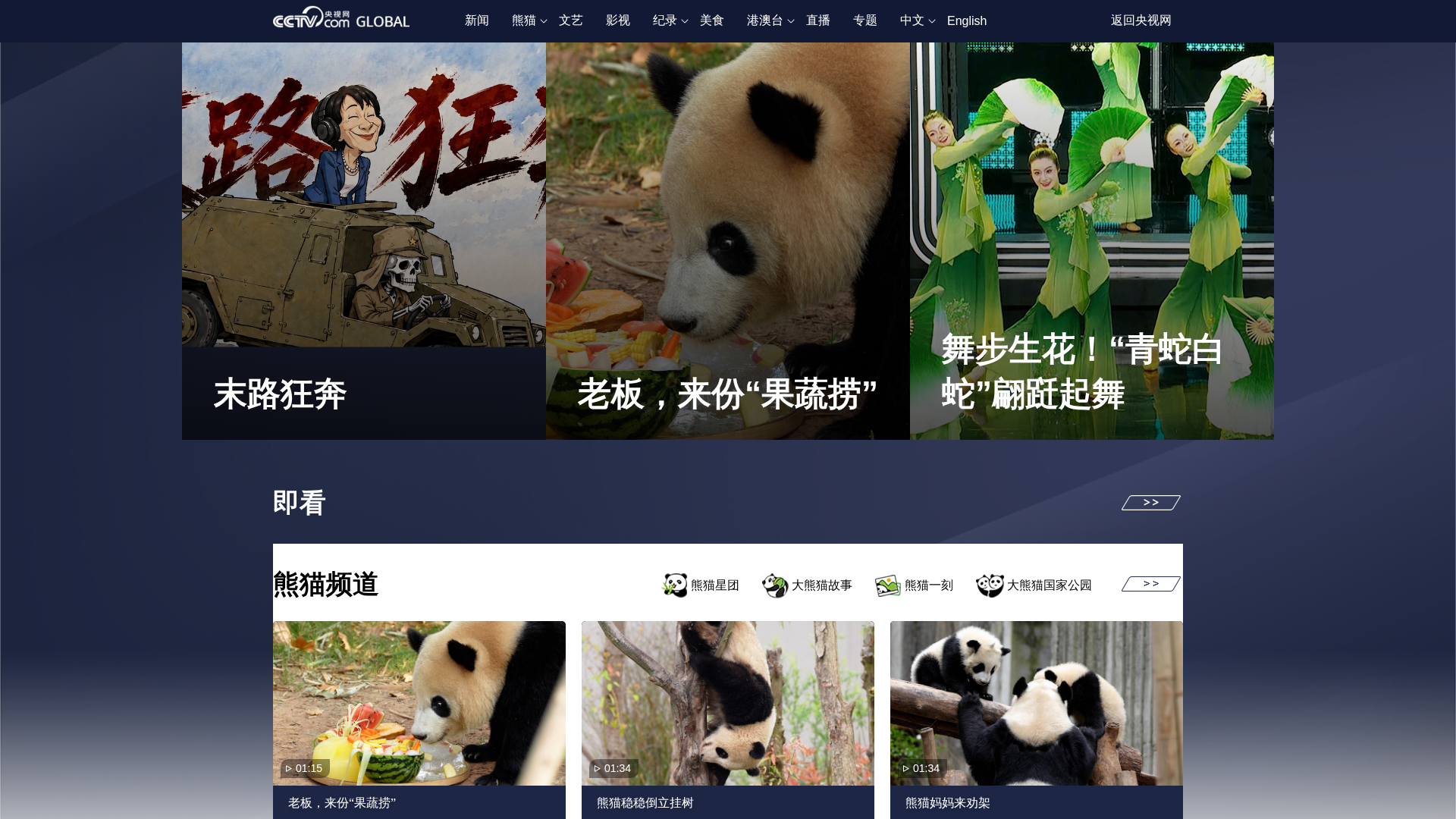 Screenshot of cdn.gosafemode.com