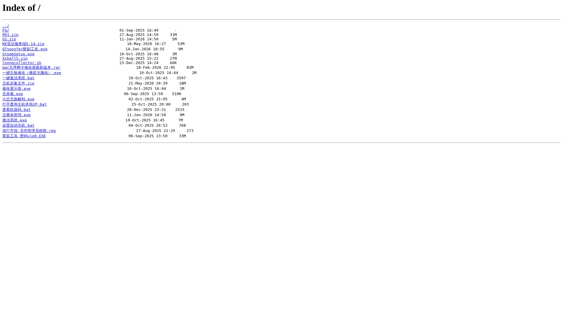 Screenshot of cdn.gosafemode.com