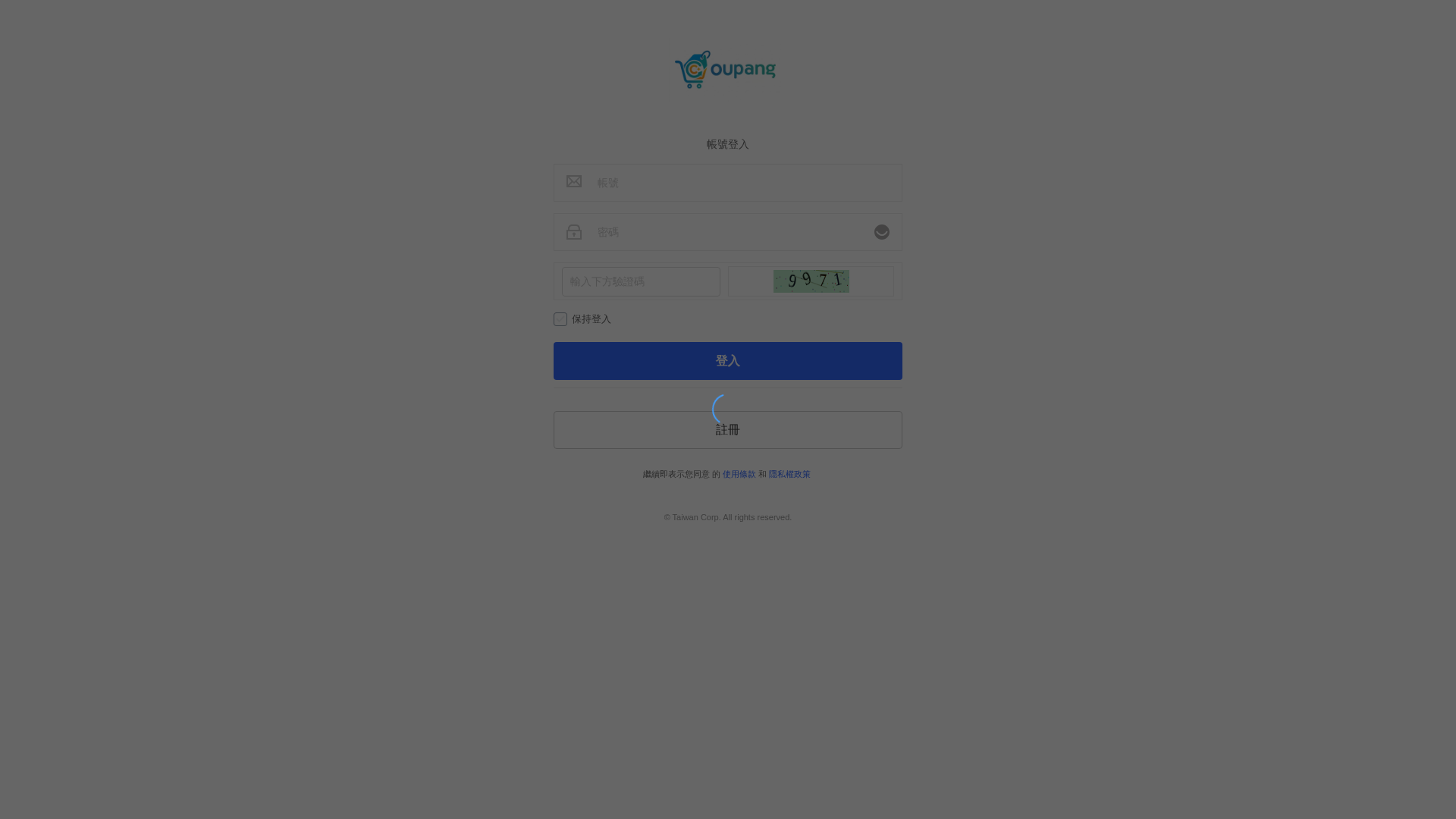 Screenshot of cdn.gosafemode.com